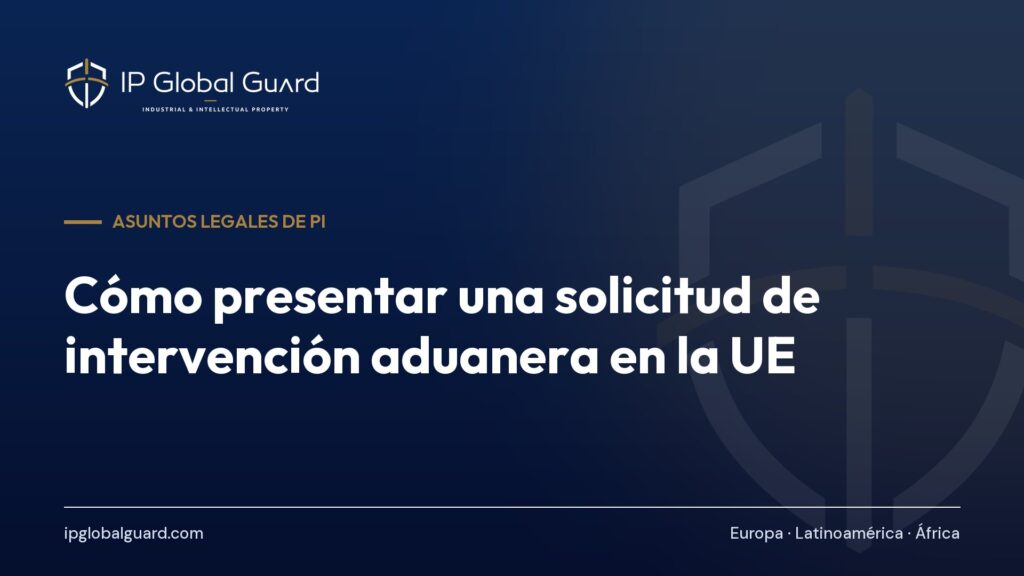 Cómo presentar una solicitud de intervención aduanera en la UE
