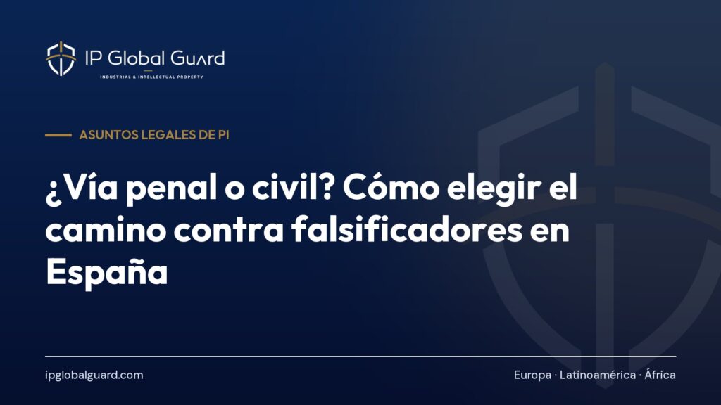 ¿Vía penal o civil? Cómo elegir el camino contra falsificadores en España
